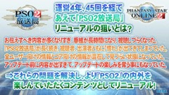 ���������꡼ No.011�Υ���ͥ������ / ��TGS 2016�ϡ�PSO2�פǡ�ЪΥ���ߥꥪ�󥢡������ס֥ڥ륽��5�ץ���ܤ�WebϢư���٥�Ȥγ��Ť����ꡣ�����ȤˤϡȤ��ο͡�ã����