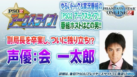 ���������꡼ No.015�Υ���ͥ������ / ��TGS 2016�ϡ�PSO2�פǡ�ЪΥ���ߥꥪ�󥢡������ס֥ڥ륽��5�ץ���ܤ�WebϢư���٥�Ȥγ��Ť����ꡣ�����ȤˤϡȤ��ο͡�ã����