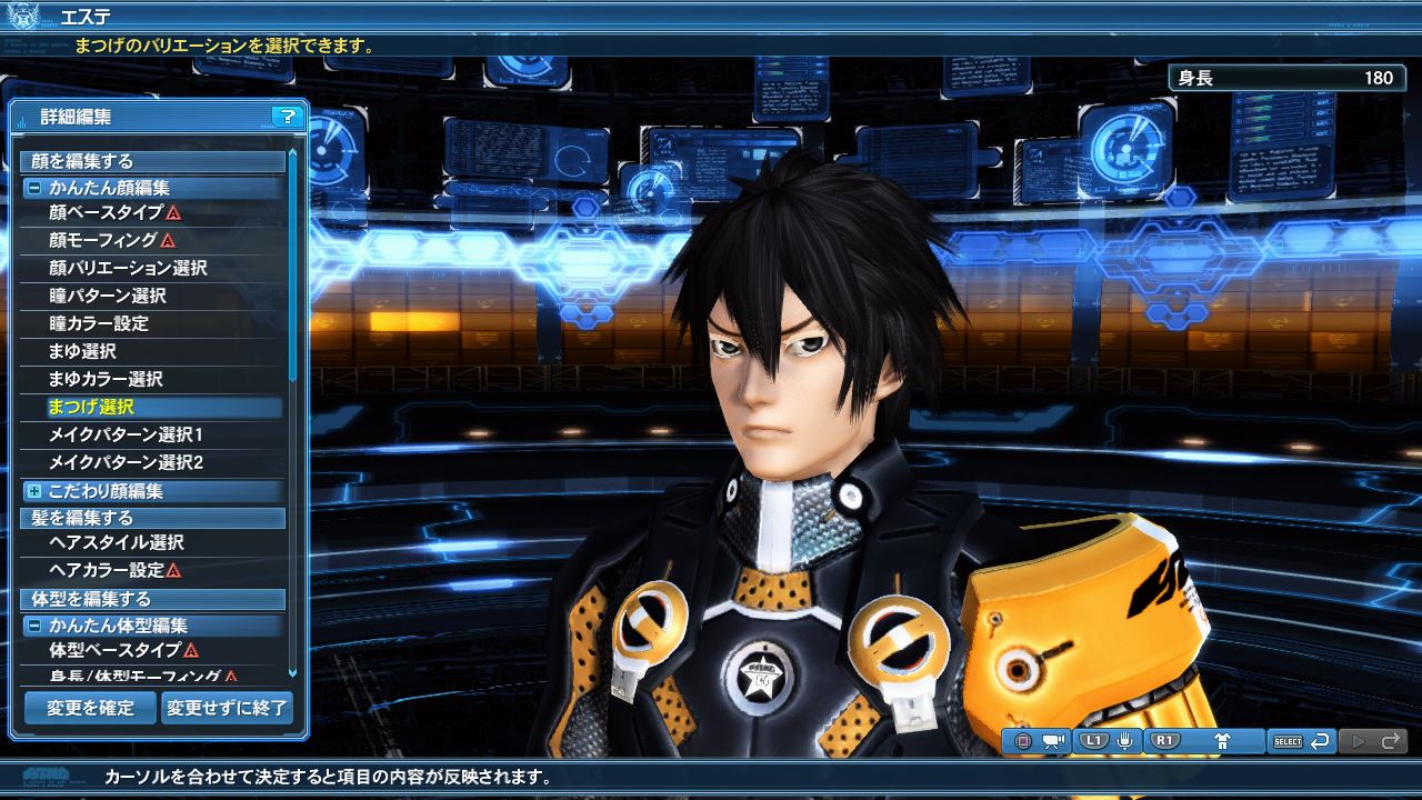 画像集 076 Pso2 最新アップデート 銀翼と黄金の都part5 の情報が公開 タイムアタッククエストに 走破演習 東京 が登場 4gamer Net