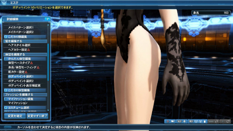 ���������꡼ No.072�Υ���ͥ������ / ��PSO2�׺ǿ����åץǡ��ȡֶ���Ȳ������Part5�פξ��󤬸����������ॢ���å��������Ȥˡ����˱齬������פ��о�