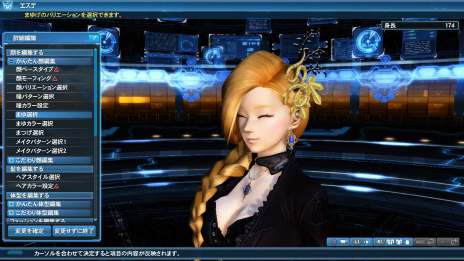 ���������꡼ No.087�Υ���ͥ������ / ��PSO2�׺ǿ����åץǡ��ȡֶ���Ȳ������Part5�פξ��󤬸����������ॢ���å��������Ȥˡ����˱齬������פ��о�