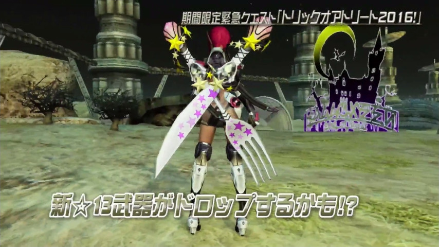画像集 007 Tgs 16 新情報満載の Pso2 ステージをレポート 上位種