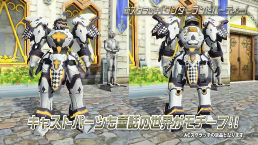 ꡼ No.020 | [TGS 2016] ܤΡPSO2ץơݡȡ̼ڥåȤ俷Ϥġ12˥åȡ֥եפοŸʤɤ餫