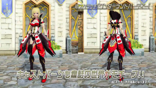 ꡼ No.021 | [TGS 2016] ܤΡPSO2ץơݡȡ̼ڥåȤ俷Ϥġ12˥åȡ֥եפοŸʤɤ餫