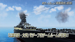 ꡼ No.023 | [TGS 2016] ܤΡPSO2ץơݡȡ̼ڥåȤ俷Ϥġ12˥åȡ֥եפοŸʤɤ餫