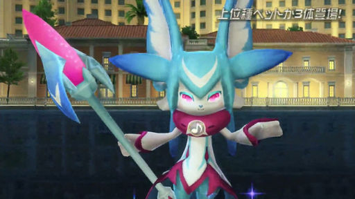 Tgs 16 新情報満載の Pso2 ステージをレポート 上位種ペットや新たな力を持つ 12ユニット アークスカフェ の新展開などが明らかに