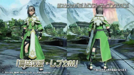 ꡼ No.034 | [TGS 2016] ܤΡPSO2ץơݡȡ̼ڥåȤ俷Ϥġ12˥åȡ֥եפοŸʤɤ餫