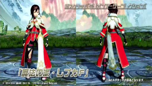 ꡼ No.035 | [TGS 2016] ܤΡPSO2ץơݡȡ̼ڥåȤ俷Ϥġ12˥åȡ֥եפοŸʤɤ餫