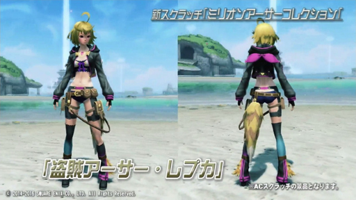 ꡼ No.036 | [TGS 2016] ܤΡPSO2ץơݡȡ̼ڥåȤ俷Ϥġ12˥åȡ֥եפοŸʤɤ餫