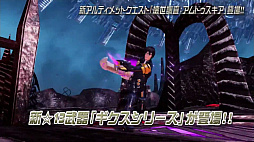 ꡼ No.043 | [TGS 2016] ܤΡPSO2ץơݡȡ̼ڥåȤ俷Ϥġ12˥åȡ֥եפοŸʤɤ餫