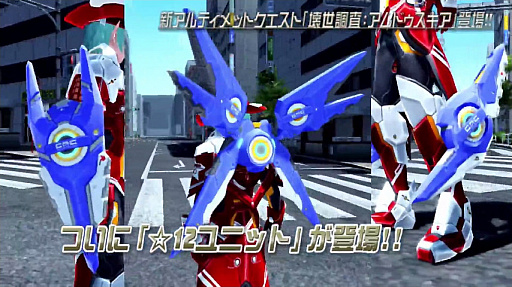 ꡼ No.046 | [TGS 2016] ܤΡPSO2ץơݡȡ̼ڥåȤ俷Ϥġ12˥åȡ֥եפοŸʤɤ餫