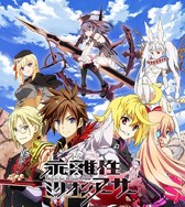 画像ギャラリー No.001のサムネイル画像 / 「PSO2」が「乖離性ミリオンアーサー」「GRAVITY DAZE2」「ペルソナ5」とコラボ決定