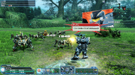 ꡼ No.029Υͥ / PSO2׽緿åץǡȡֲ˺ߤꤷζפ¿Υϥ󥤥٥ȤԻ׵ĤιΥꥹפդˤƥबо