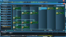 ꡼ No.041Υͥ / PSO2׽緿åץǡȡֲ˺ߤꤷζפ¿Υϥ󥤥٥ȤԻ׵ĤιΥꥹפդˤƥबо