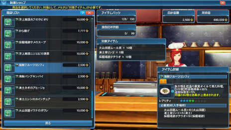 ꡼ No.049Υͥ / PSO2׽緿åץǡȡֲ˺ߤꤷζפ¿Υϥ󥤥٥ȤԻ׵ĤιΥꥹפդˤƥबо