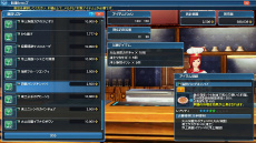 ꡼ No.050Υͥ / PSO2׽緿åץǡȡֲ˺ߤꤷζפ¿Υϥ󥤥٥ȤԻ׵ĤιΥꥹפդˤƥबо