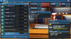 ꡼ No.053Υͥ / PSO2׽緿åץǡȡֲ˺ߤꤷζפ¿Υϥ󥤥٥ȤԻ׵ĤιΥꥹפդˤƥबо