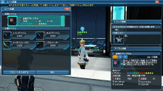 ꡼ No.057Υͥ / PSO2׽緿åץǡȡֲ˺ߤꤷζפ¿Υϥ󥤥٥ȤԻ׵ĤιΥꥹפդˤƥबо