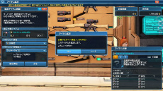 ꡼ No.091Υͥ / PSO2׽緿åץǡȡֲ˺ߤꤷζפ¿Υϥ󥤥٥ȤԻ׵ĤιΥꥹפդˤƥबо