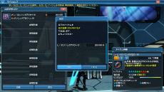 ꡼ No.095Υͥ / PSO2׽緿åץǡȡֲ˺ߤꤷζפ¿Υϥ󥤥٥ȤԻ׵ĤιΥꥹפդˤƥबо