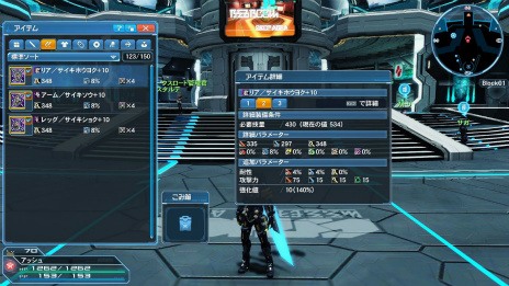 PSO2׽緿åץǡȡֲ˺ߤꤷζפ¿Υϥ󥤥٥ȤԻ׵ĤιΥꥹפդˤƥबо