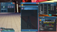 ꡼ No.099Υͥ / PSO2׽緿åץǡȡֲ˺ߤꤷζפ¿Υϥ󥤥٥ȤԻ׵ĤιΥꥹפդˤƥबо