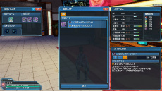 ꡼ No.100Υͥ / PSO2׽緿åץǡȡֲ˺ߤꤷζפ¿Υϥ󥤥٥ȤԻ׵ĤιΥꥹפդˤƥबо