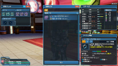 ꡼ No.103Υͥ / PSO2׽緿åץǡȡֲ˺ߤꤷζפ¿Υϥ󥤥٥ȤԻ׵ĤιΥꥹפդˤƥबо