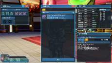 ꡼ No.104Υͥ / PSO2׽緿åץǡȡֲ˺ߤꤷζפ¿Υϥ󥤥٥ȤԻ׵ĤιΥꥹפդˤƥबо