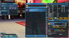 ꡼ No.111Υͥ / PSO2׽緿åץǡȡֲ˺ߤꤷζפ¿Υϥ󥤥٥ȤԻ׵ĤιΥꥹפդˤƥबо