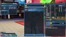 ꡼ No.112Υͥ / PSO2׽緿åץǡȡֲ˺ߤꤷζפ¿Υϥ󥤥٥ȤԻ׵ĤιΥꥹפդˤƥबо