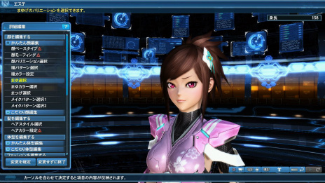 ꡼ No.222Υͥ / PSO2׽緿åץǡȡֲ˺ߤꤷζפ¿Υϥ󥤥٥ȤԻ׵ĤιΥꥹפդˤƥबо