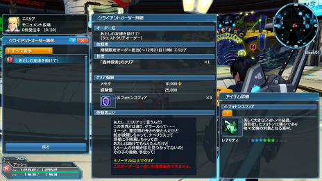 ���������꡼ No.009�Υ���ͥ������ / �֥ե��󥿥�������������饤��2�ץ�����������ȥ��ߥꥢ���о줹�륢�åץǡ��ȡֲ����˺ߤꤷζ���ֳ��Ԥ���������