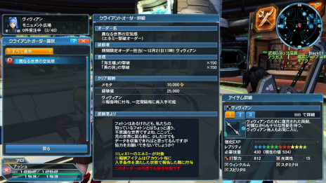 ���������꡼ No.012�Υ���ͥ������ / �֥ե��󥿥�������������饤��2�ץ�����������ȥ��ߥꥢ���о줹�륢�åץǡ��ȡֲ����˺ߤꤷζ���ֳ��Ԥ���������