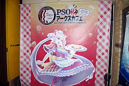 ���������꡼ No.008�Υ���ͥ������ / ���������ץ󤷤���PSO2 �����������ե� The Best�פλ����ݡ��ȡ����ο͵���˥塼�˿���˥塼��ä����������������ե���Best�� 