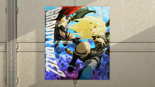 ꡼ No.039 | ֥ե󥿥饤2סGRAVITY DAZE 2פȥܤACåо졣ȥ䥯Υ塼ʤɤΥ饤ʥåפ