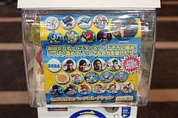 画像ギャラリー No.017のサムネイル画像 / セガフェス,本日開幕! 事前に行われた内覧会の模様をレポート