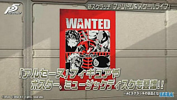 ꡼ No.008Υͥ / PSO212ܤΥåץǡȤǡ֥ڥ륽5פȤΥܤˤ뿷åۿӡǡ֥֥áפƸǤ