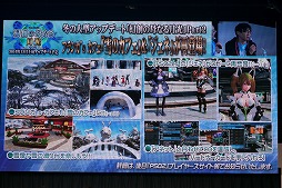 ���������꡼ No.004�Υ���ͥ������ / ��PSO2�פο������������줿�����ե����Υ��ơ������ݡ��ȡ����ݡ��ĥ饤����PvP�֥Хȥ륢�꡼�ʡפ��14���ʤɤ��о�