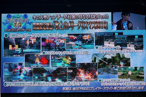 ���������꡼ No.008�Υ���ͥ������ / ��PSO2�פο������������줿�����ե����Υ��ơ������ݡ��ȡ����ݡ��ĥ饤����PvP�֥Хȥ륢�꡼�ʡפ��14���ʤɤ��о�