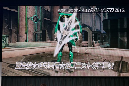 ���������꡼ No.009�Υ���ͥ������ / ��PSO2�פο������������줿�����ե����Υ��ơ������ݡ��ȡ����ݡ��ĥ饤����PvP�֥Хȥ륢�꡼�ʡפ��14���ʤɤ��о�