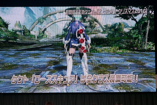 ���������꡼ No.012�Υ���ͥ������ / ��PSO2�פο������������줿�����ե����Υ��ơ������ݡ��ȡ����ݡ��ĥ饤����PvP�֥Хȥ륢�꡼�ʡפ��14���ʤɤ��о�