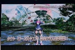 ���������꡼ No.013�Υ���ͥ������ / ��PSO2�פο������������줿�����ե����Υ��ơ������ݡ��ȡ����ݡ��ĥ饤����PvP�֥Хȥ륢�꡼�ʡפ��14���ʤɤ��о�