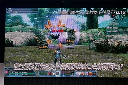 ���������꡼ No.014�Υ���ͥ������ / ��PSO2�פο������������줿�����ե����Υ��ơ������ݡ��ȡ����ݡ��ĥ饤����PvP�֥Хȥ륢�꡼�ʡפ��14���ʤɤ��о�