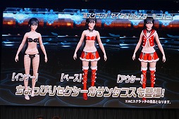 ���������꡼ No.017�Υ���ͥ������ / ��PSO2�פο������������줿�����ե����Υ��ơ������ݡ��ȡ����ݡ��ĥ饤����PvP�֥Хȥ륢�꡼�ʡפ��14���ʤɤ��о�