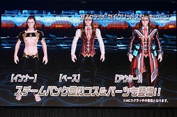 ���������꡼ No.018�Υ���ͥ������ / ��PSO2�פο������������줿�����ե����Υ��ơ������ݡ��ȡ����ݡ��ĥ饤����PvP�֥Хȥ륢�꡼�ʡפ��14���ʤɤ��о�