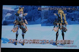 ���������꡼ No.021�Υ���ͥ������ / ��PSO2�פο������������줿�����ե����Υ��ơ������ݡ��ȡ����ݡ��ĥ饤����PvP�֥Хȥ륢�꡼�ʡפ��14���ʤɤ��о�