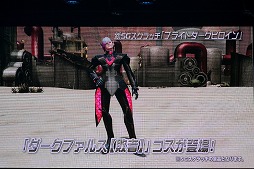 ���������꡼ No.026�Υ���ͥ������ / ��PSO2�פο������������줿�����ե����Υ��ơ������ݡ��ȡ����ݡ��ĥ饤����PvP�֥Хȥ륢�꡼�ʡפ��14���ʤɤ��о�