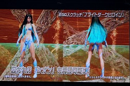 ���������꡼ No.028�Υ���ͥ������ / ��PSO2�פο������������줿�����ե����Υ��ơ������ݡ��ȡ����ݡ��ĥ饤����PvP�֥Хȥ륢�꡼�ʡפ��14���ʤɤ��о�