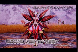 ���������꡼ No.031�Υ���ͥ������ / ��PSO2�פο������������줿�����ե����Υ��ơ������ݡ��ȡ����ݡ��ĥ饤����PvP�֥Хȥ륢�꡼�ʡפ��14���ʤɤ��о�